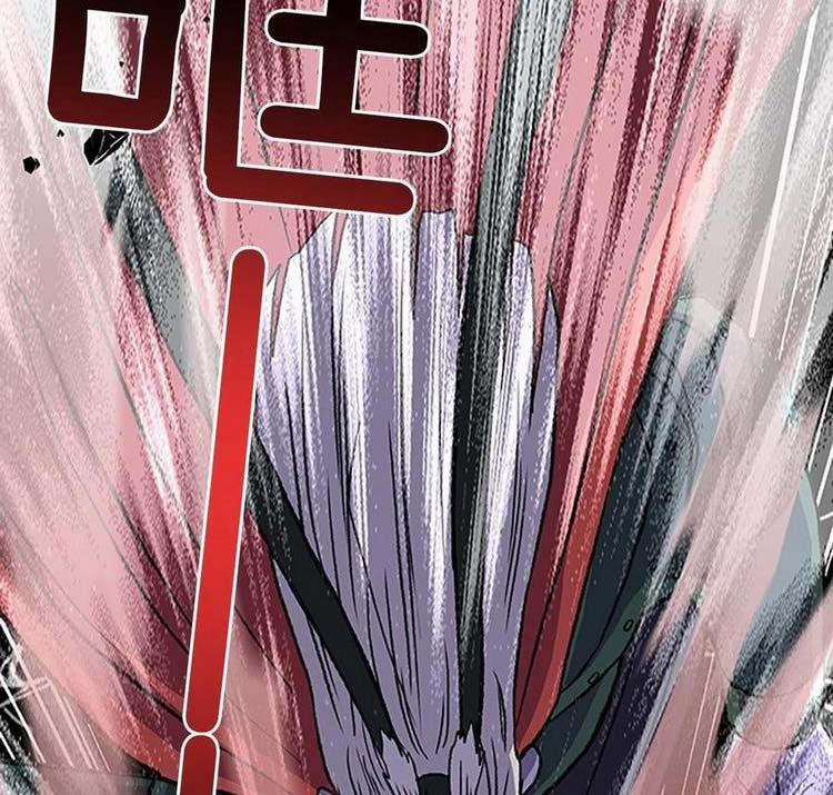 Học Sĩ Trùng Sinh 237 trang 8