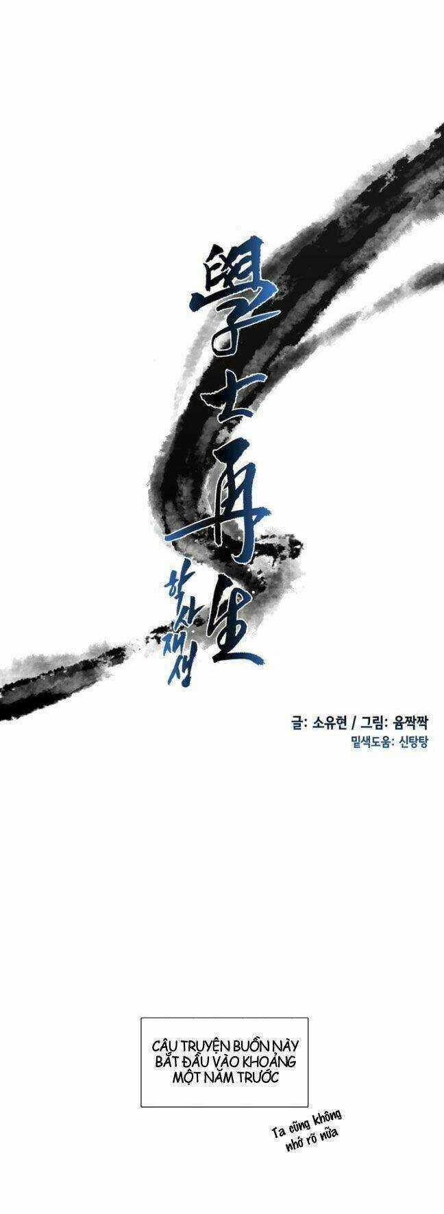 Học Sĩ Trùng Sinh 3 trang 9