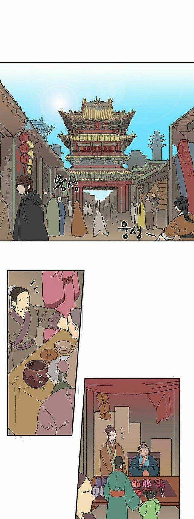 Học Sĩ Trùng Sinh 5 trang 18