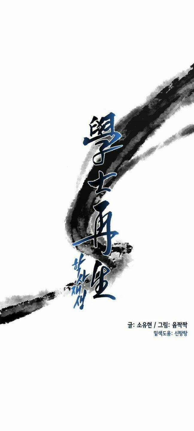 Học Sĩ Trùng Sinh 5 trang 4