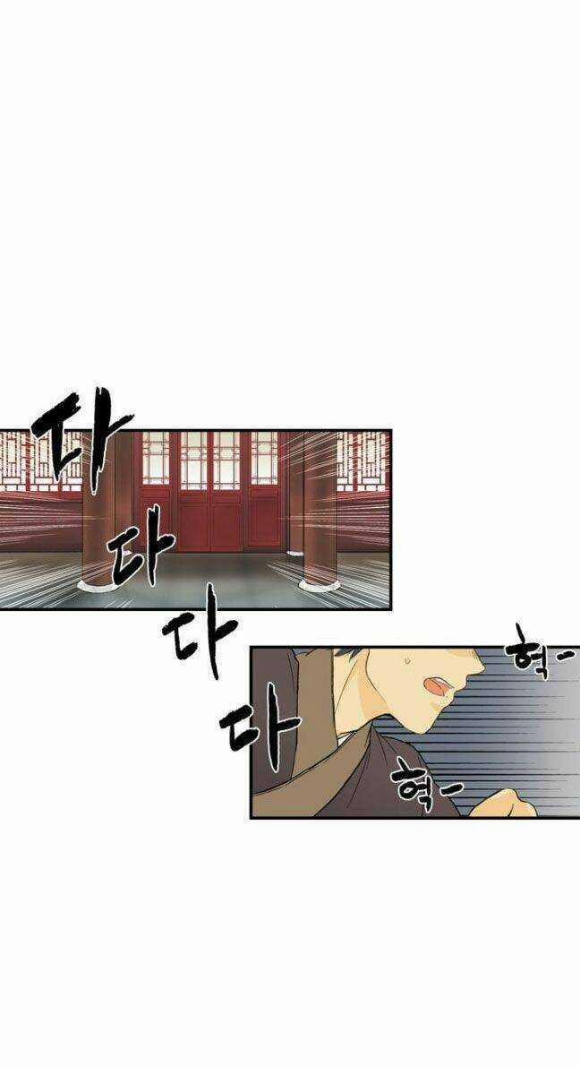 Học Sĩ Trùng Sinh 6 trang 0