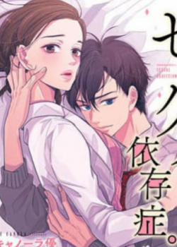 Đọc truyện tranh Học Sinh Của Tôi Là Tên Nghiện Sex