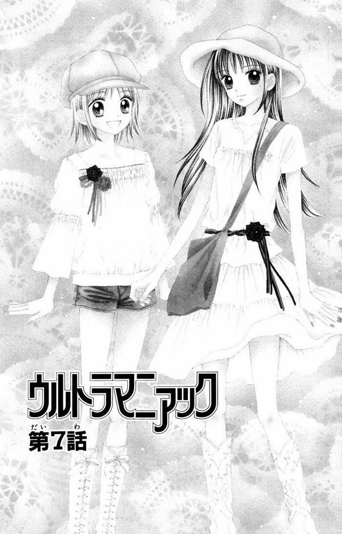 Học Sinh Siêu Ngầu 7 trang 1