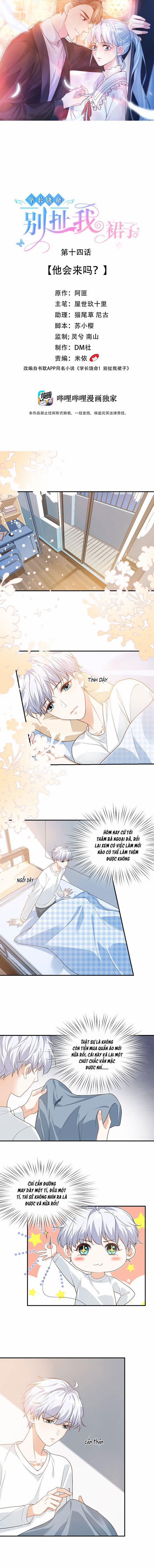 Học Trưởng Tha Mạng, Đừng Xé Váy Tôi! 14 trang 0