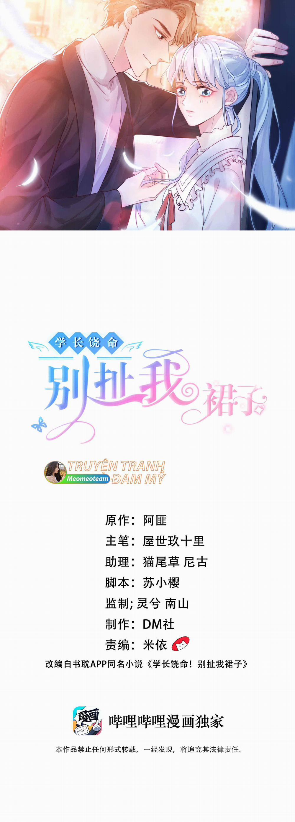 Học Trưởng Tha Mạng, Đừng Xé Váy Tôi! 20 trang 0