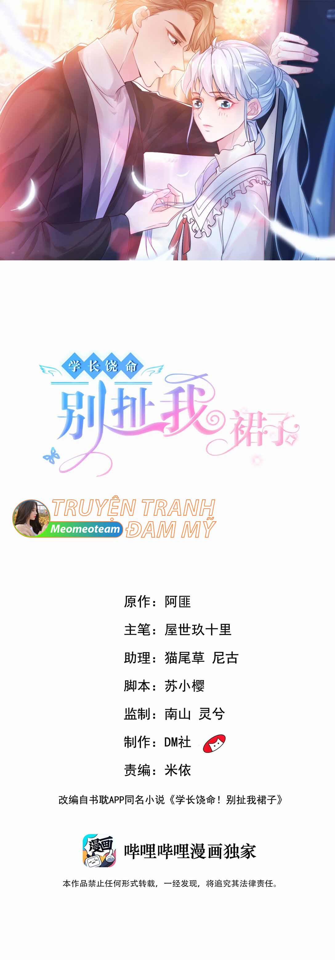 Học Trưởng Tha Mạng, Đừng Xé Váy Tôi! 22 trang 0