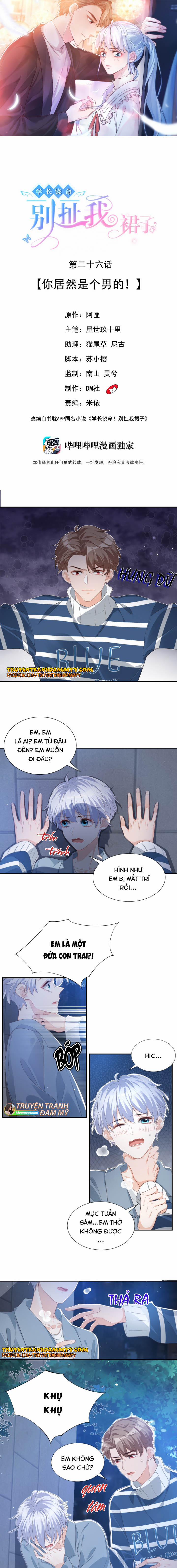 Học Trưởng Tha Mạng, Đừng Xé Váy Tôi! 27 trang 0