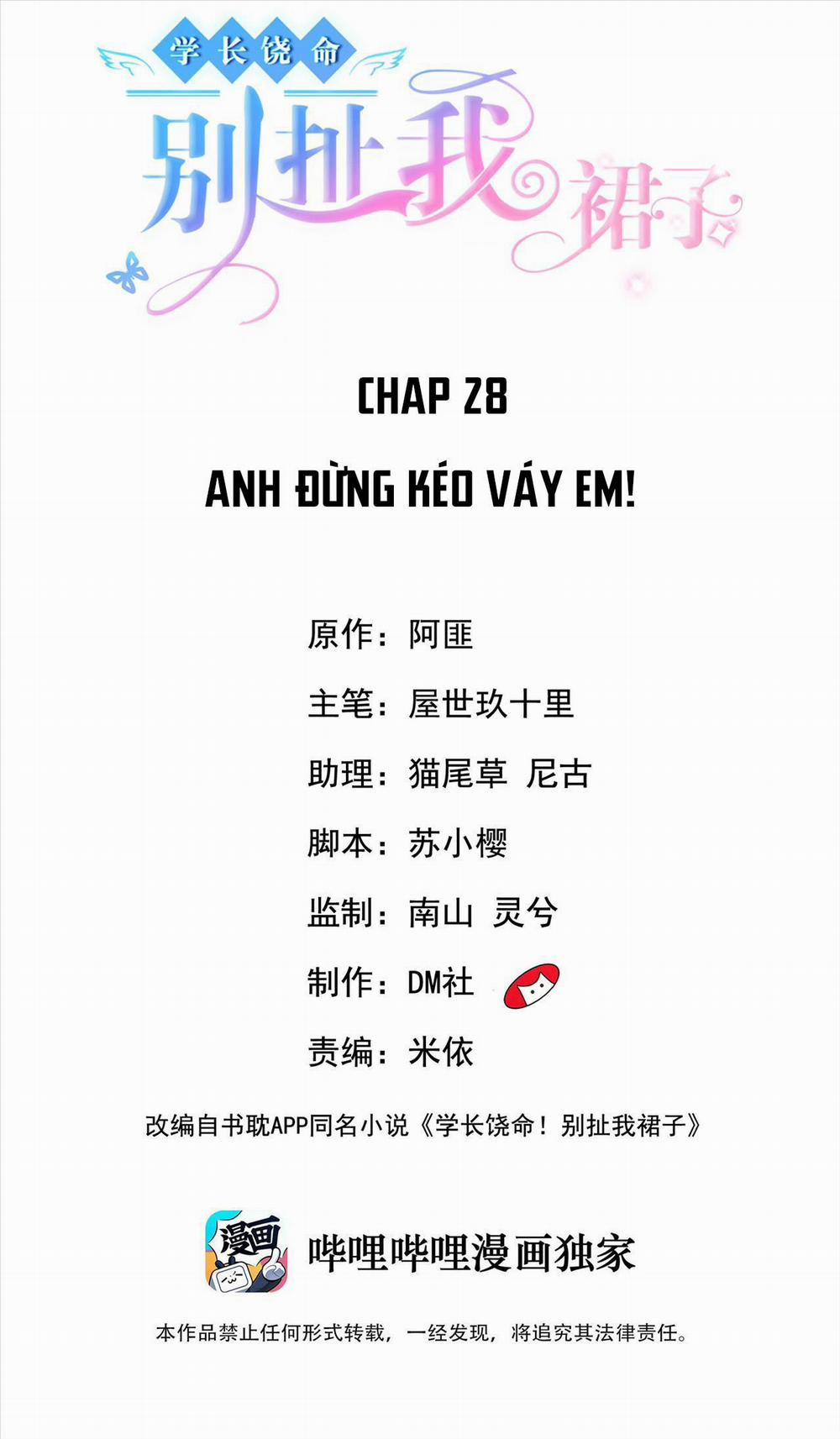 Học Trưởng Tha Mạng, Đừng Xé Váy Tôi! 29 trang 1