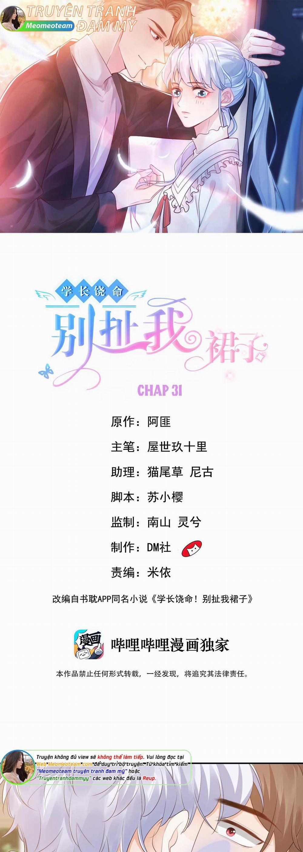 Học Trưởng Tha Mạng, Đừng Xé Váy Tôi! 32 trang 0