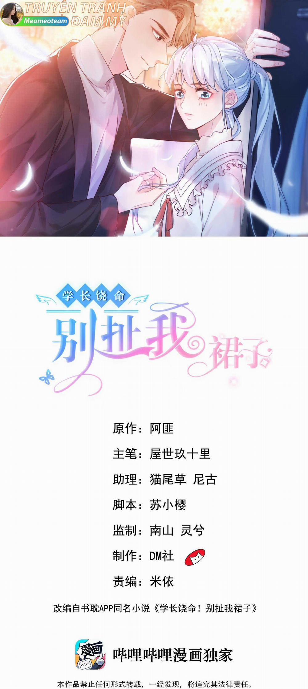 Học Trưởng Tha Mạng, Đừng Xé Váy Tôi! 33 trang 0