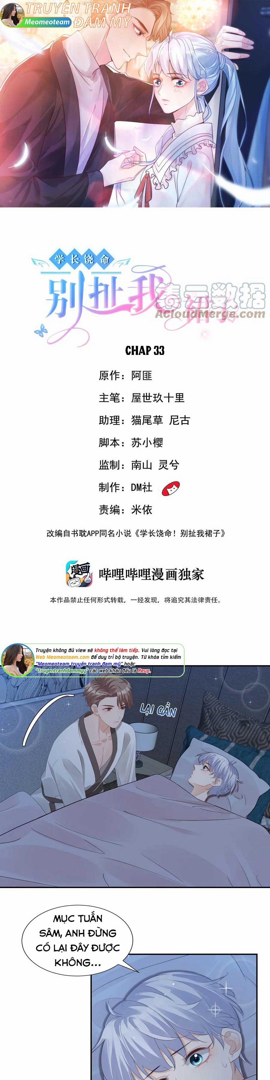 Học Trưởng Tha Mạng, Đừng Xé Váy Tôi! 34 trang 0