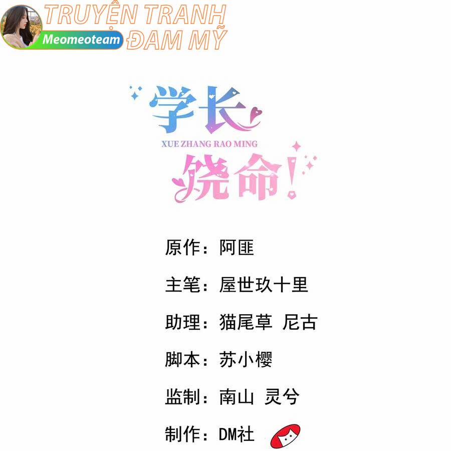 Học Trưởng Tha Mạng, Đừng Xé Váy Tôi! 47 trang 0