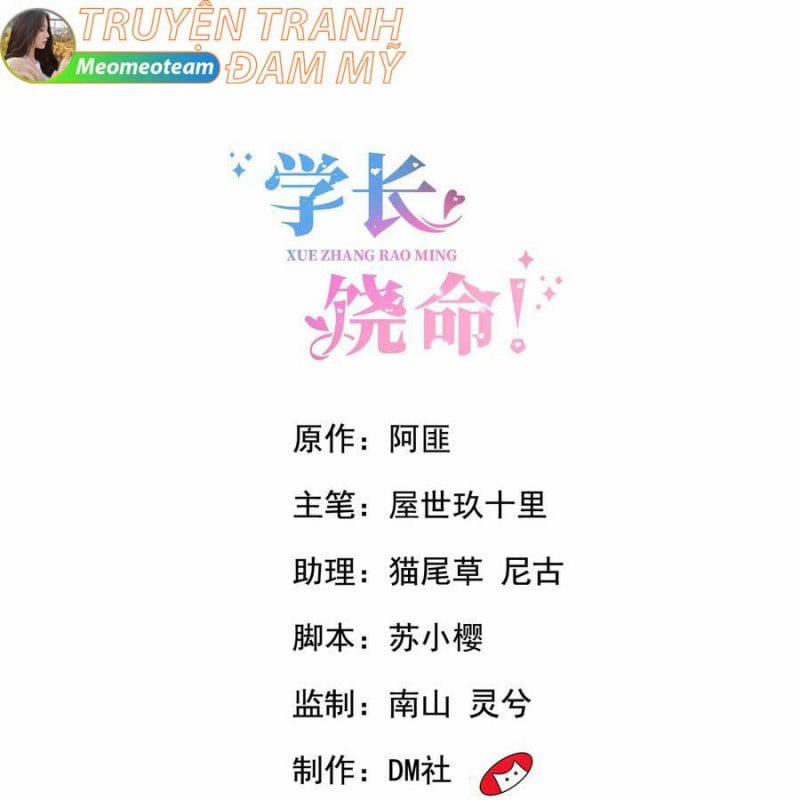 Học Trưởng Tha Mạng, Đừng Xé Váy Tôi! 56 trang 0