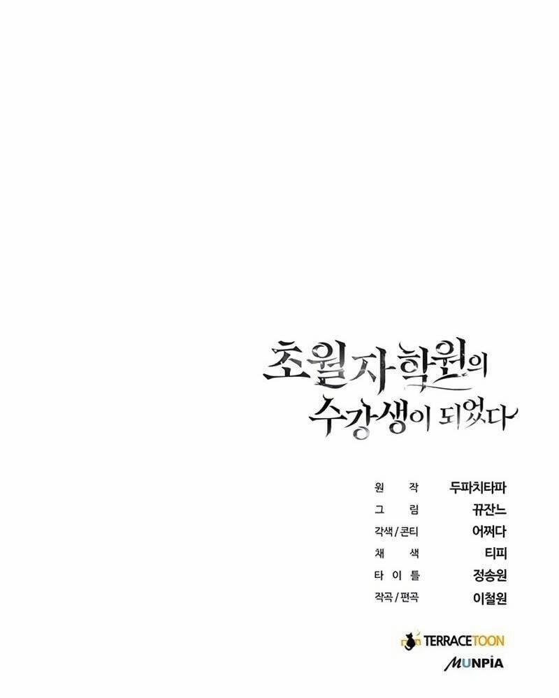 Học Viện Tối Thượng 0 trang 107