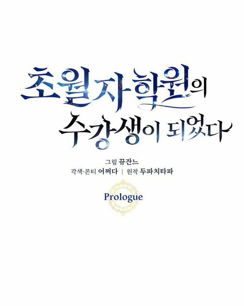 Học Viện Tối Thượng 0 trang 44