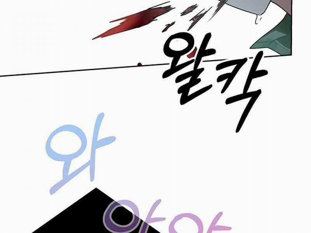 Học Viện Tối Thượng 10.5 trang 45