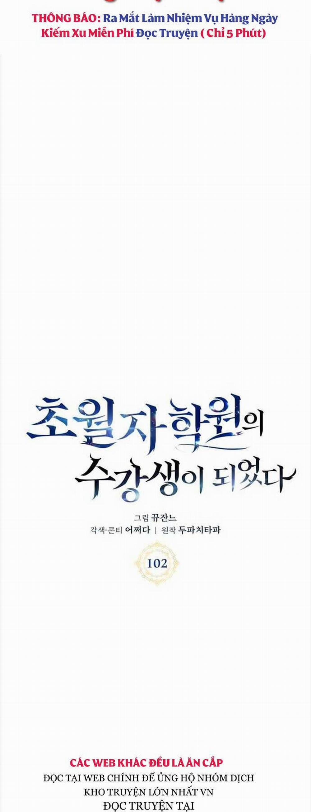 Học Viện Tối Thượng 102 trang 14