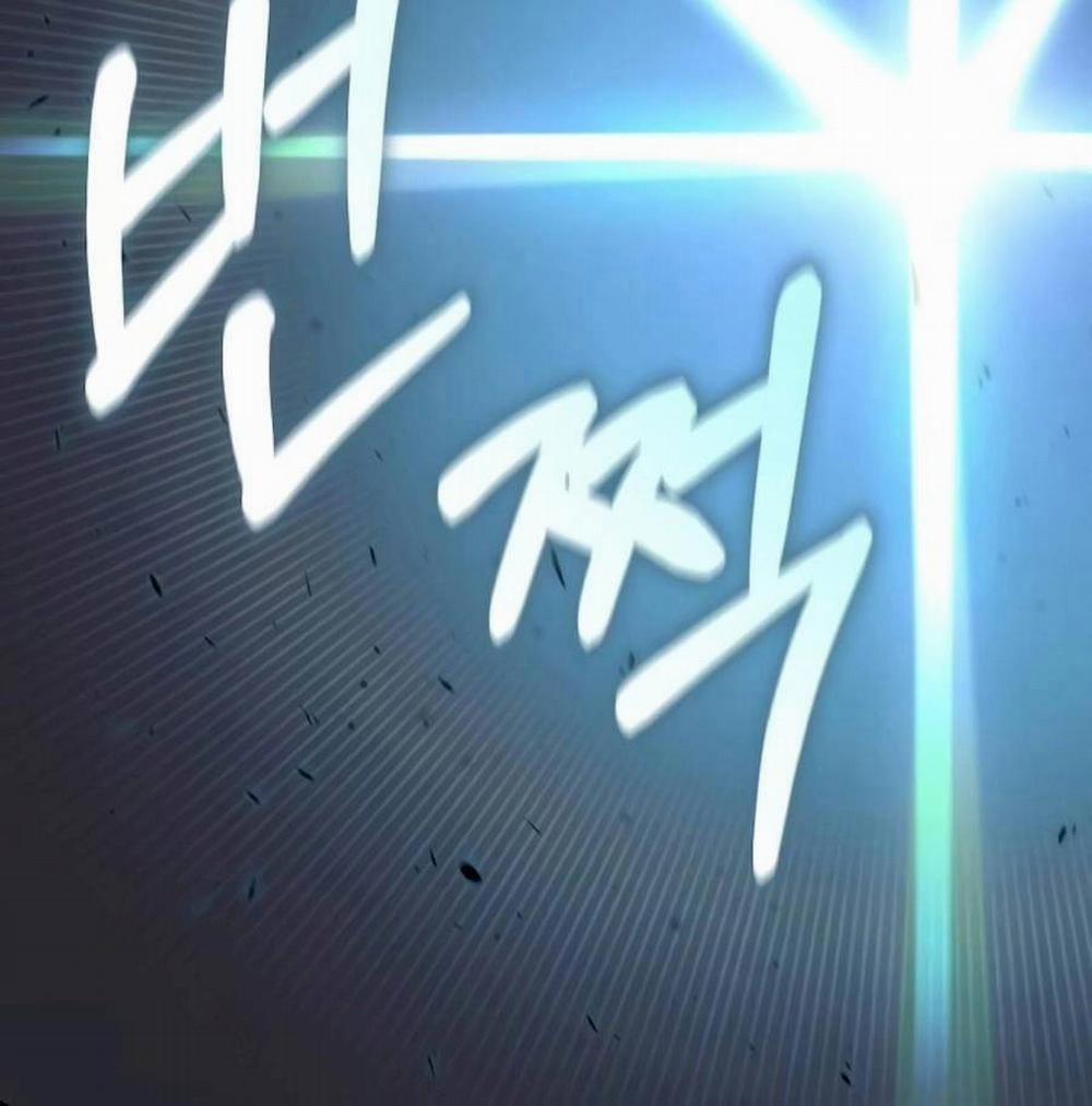 Học Viện Tối Thượng 112 trang 116