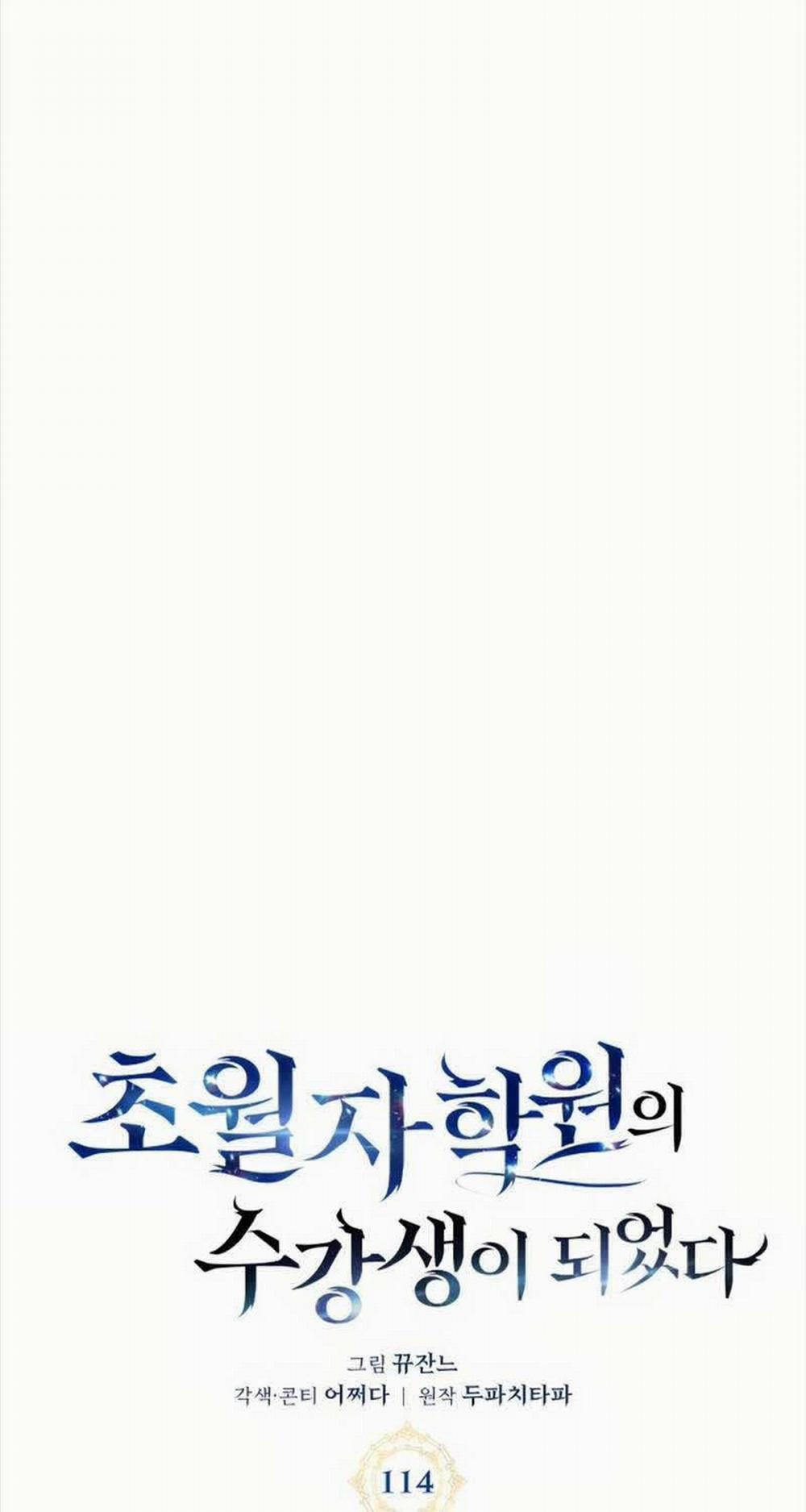 Học Viện Tối Thượng 114 trang 66