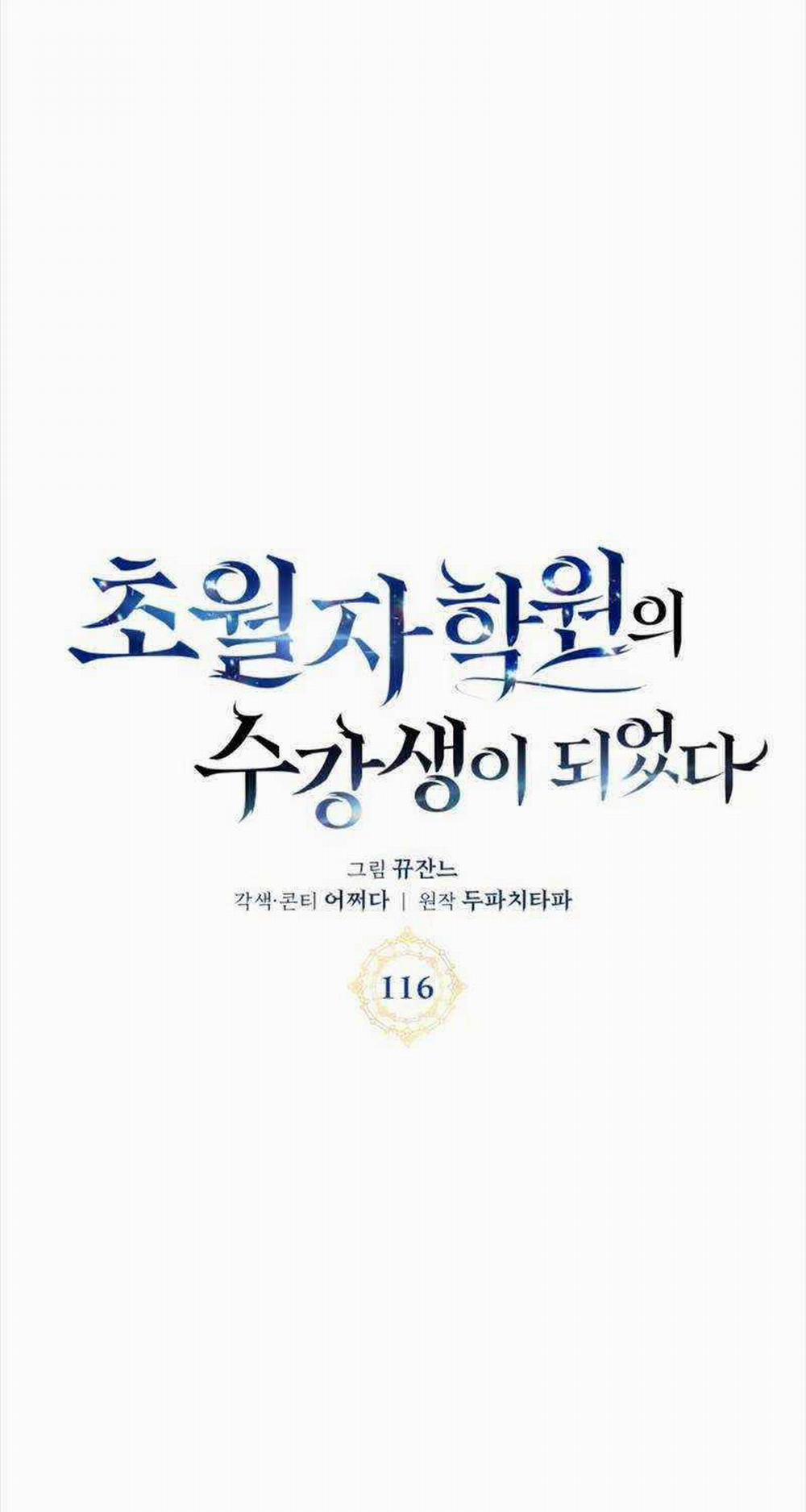 Học Viện Tối Thượng 116 trang 61