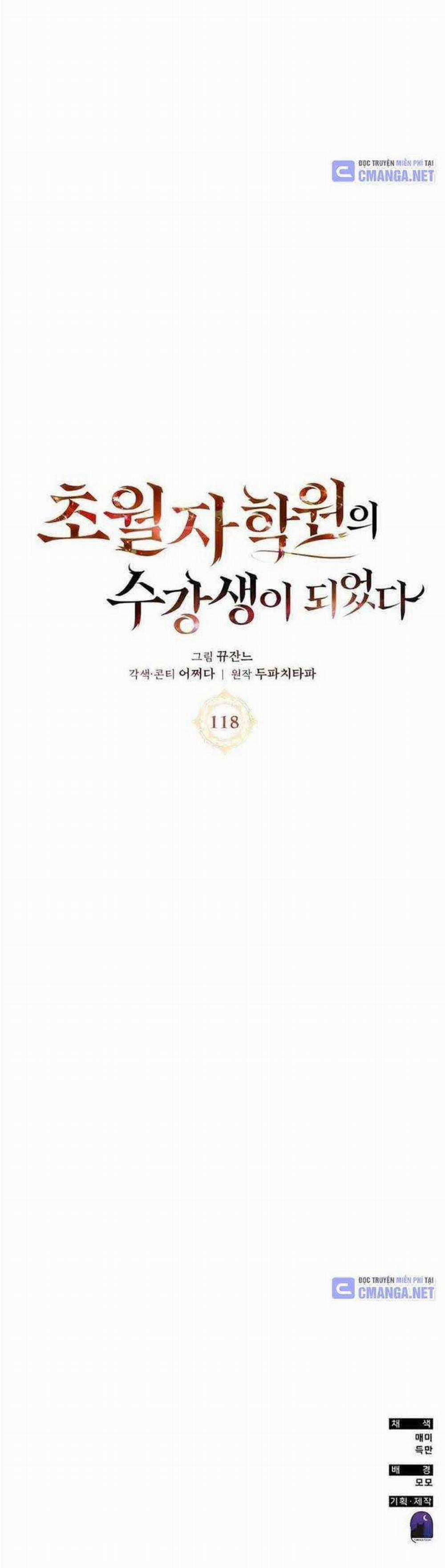 Học Viện Tối Thượng 118 trang 45