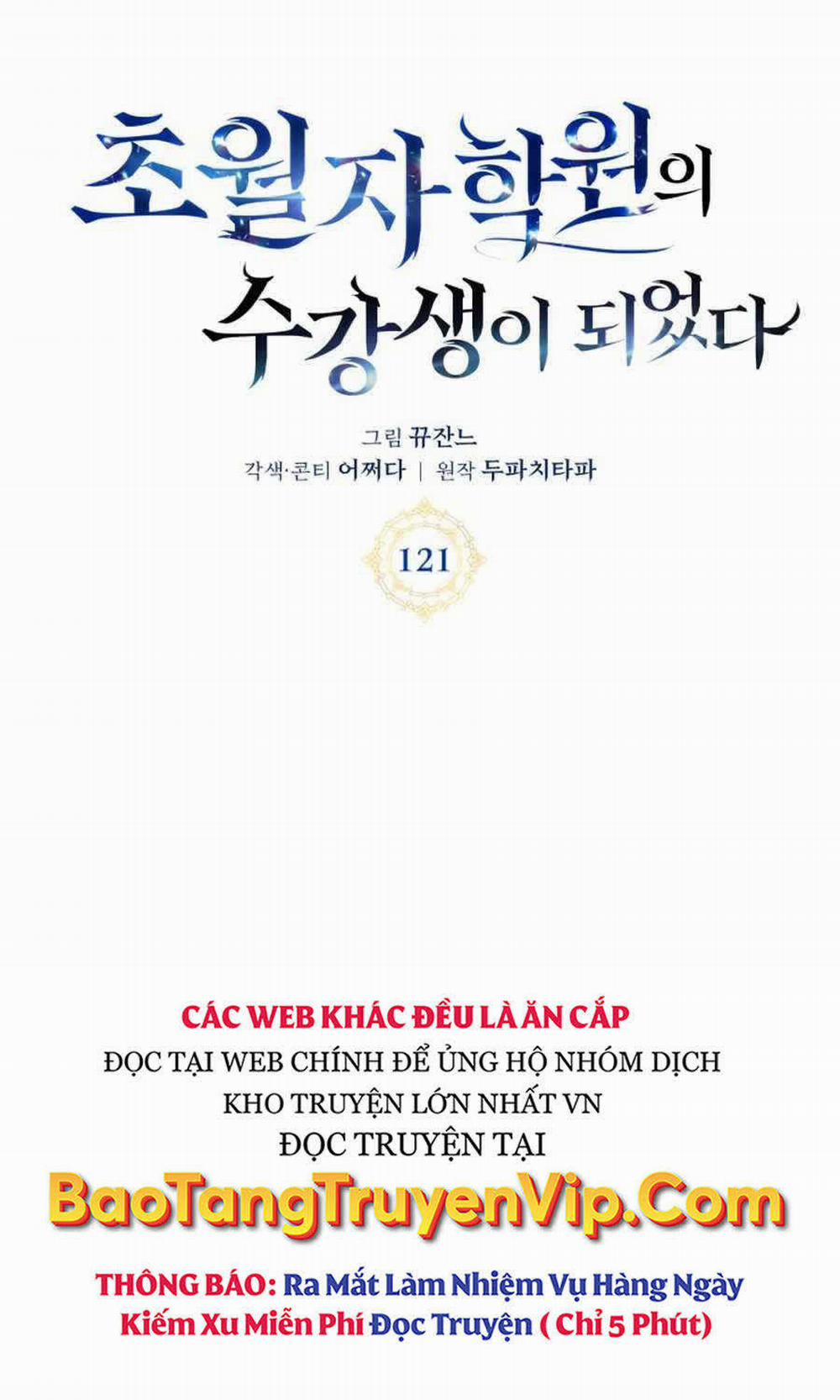 Học Viện Tối Thượng 121 trang 44