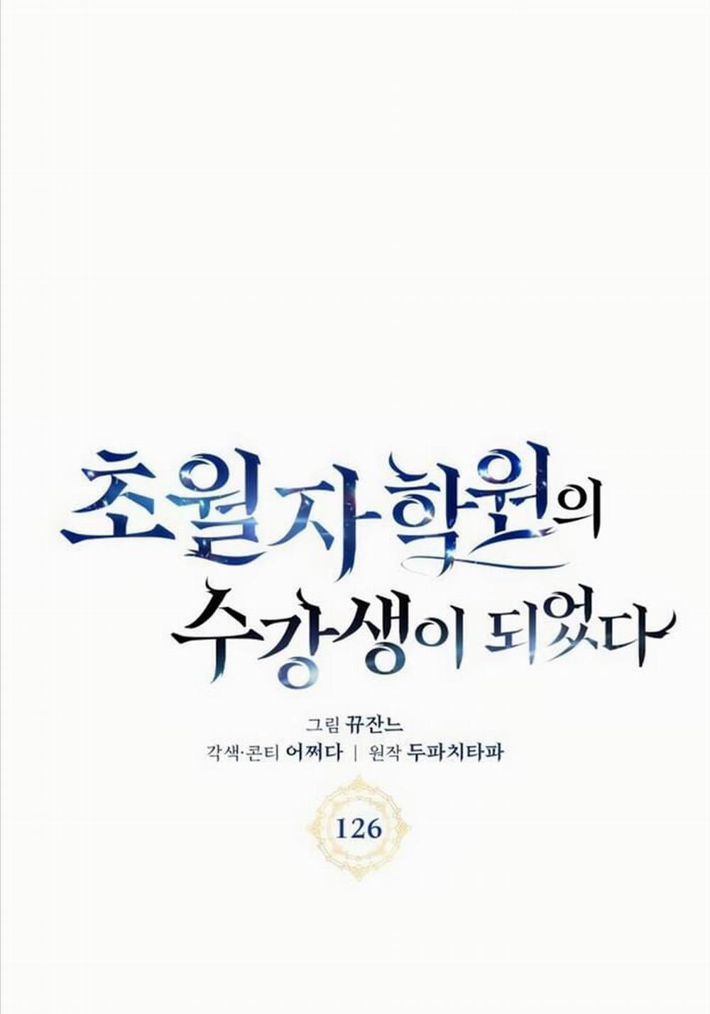 Học Viện Tối Thượng 126 trang 55