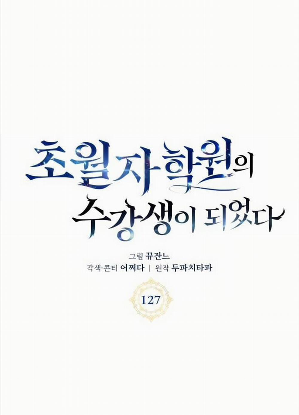 Học Viện Tối Thượng 127 trang 24