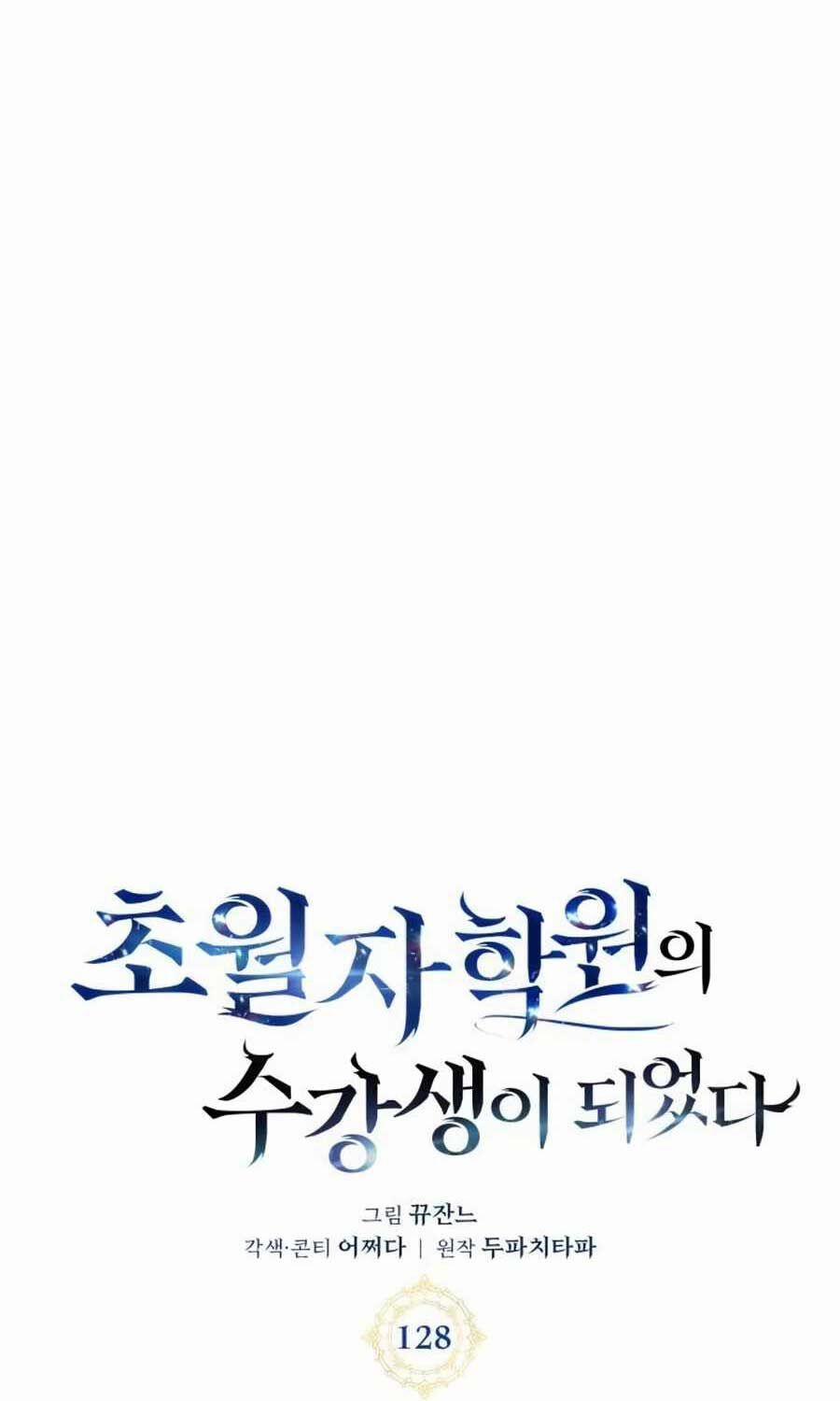 Học Viện Tối Thượng 128 trang 11