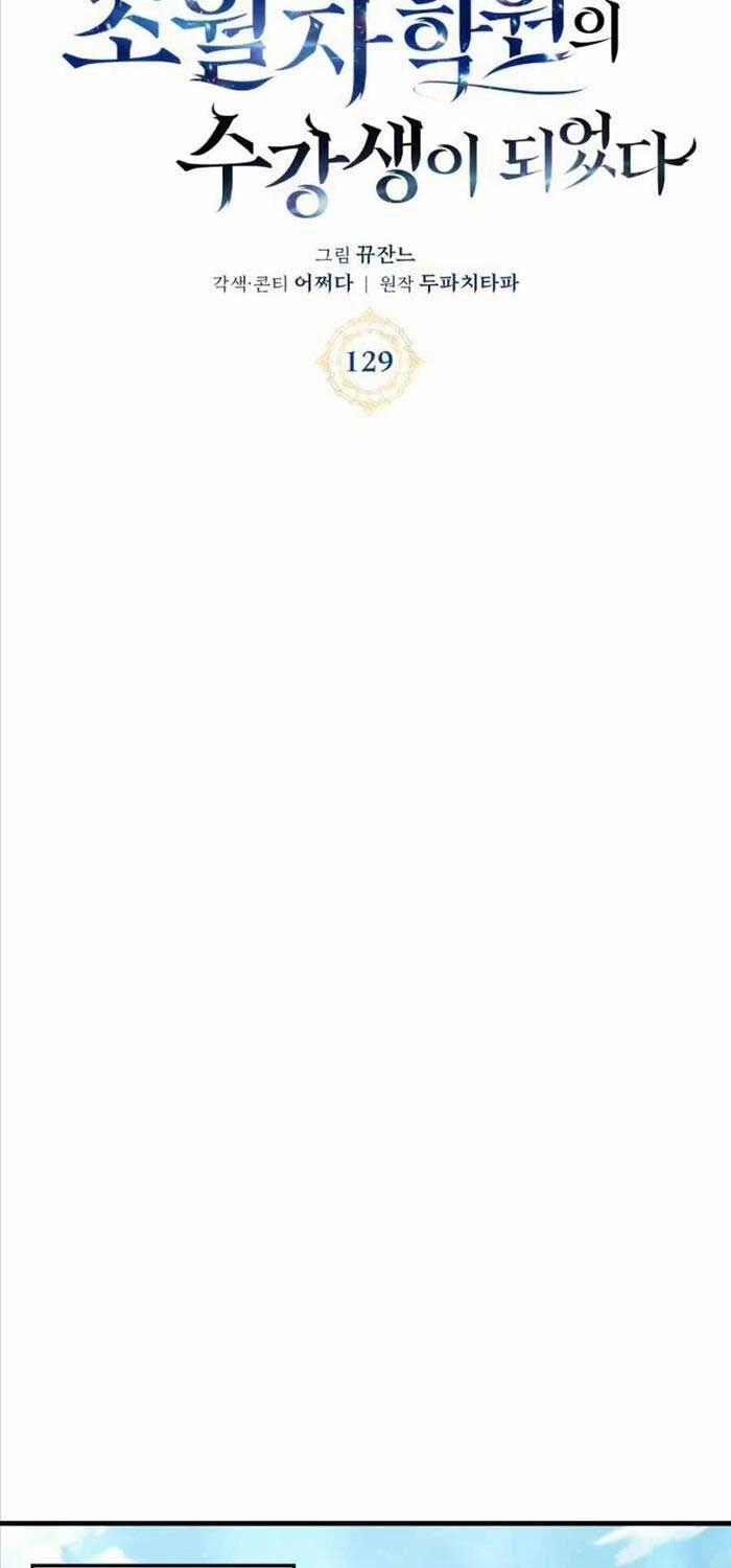 Học Viện Tối Thượng 129 trang 31