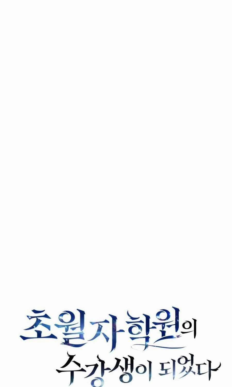 Học Viện Tối Thượng 131 trang 5