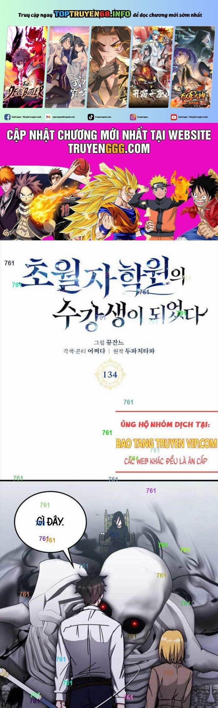 Học Viện Tối Thượng 134 trang 0