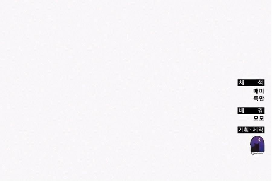 Học Viện Tối Thượng 135 trang 366