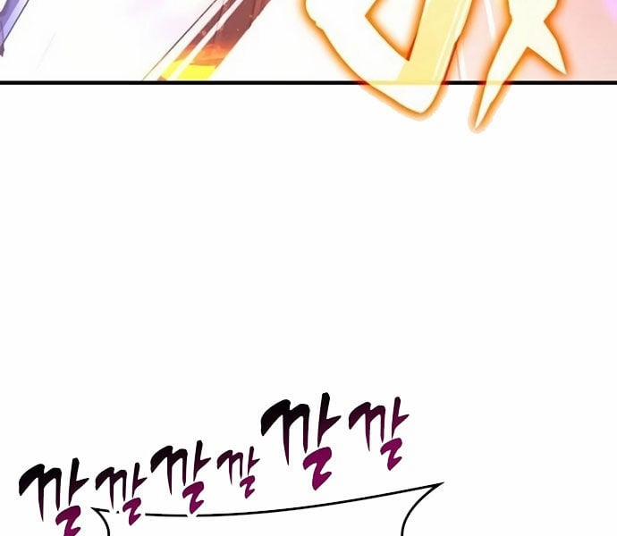 Học Viện Tối Thượng 136 trang 58