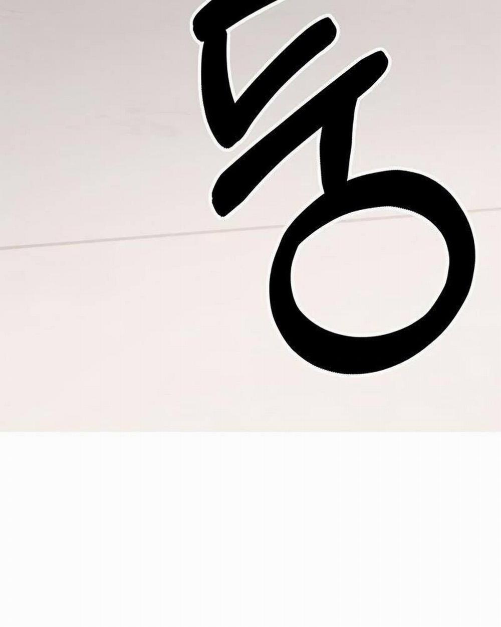 Học Viện Tối Thượng 17 trang 191