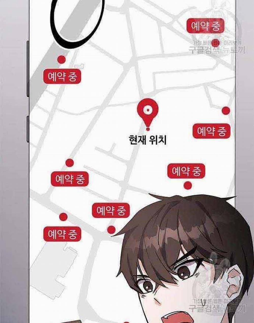 Học Viện Tối Thượng 19 trang 175