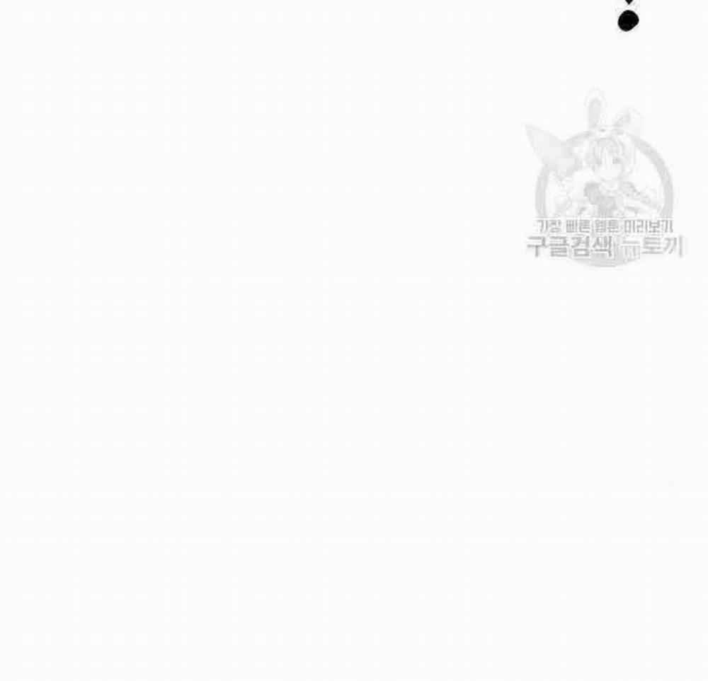 Học Viện Tối Thượng 19 trang 28