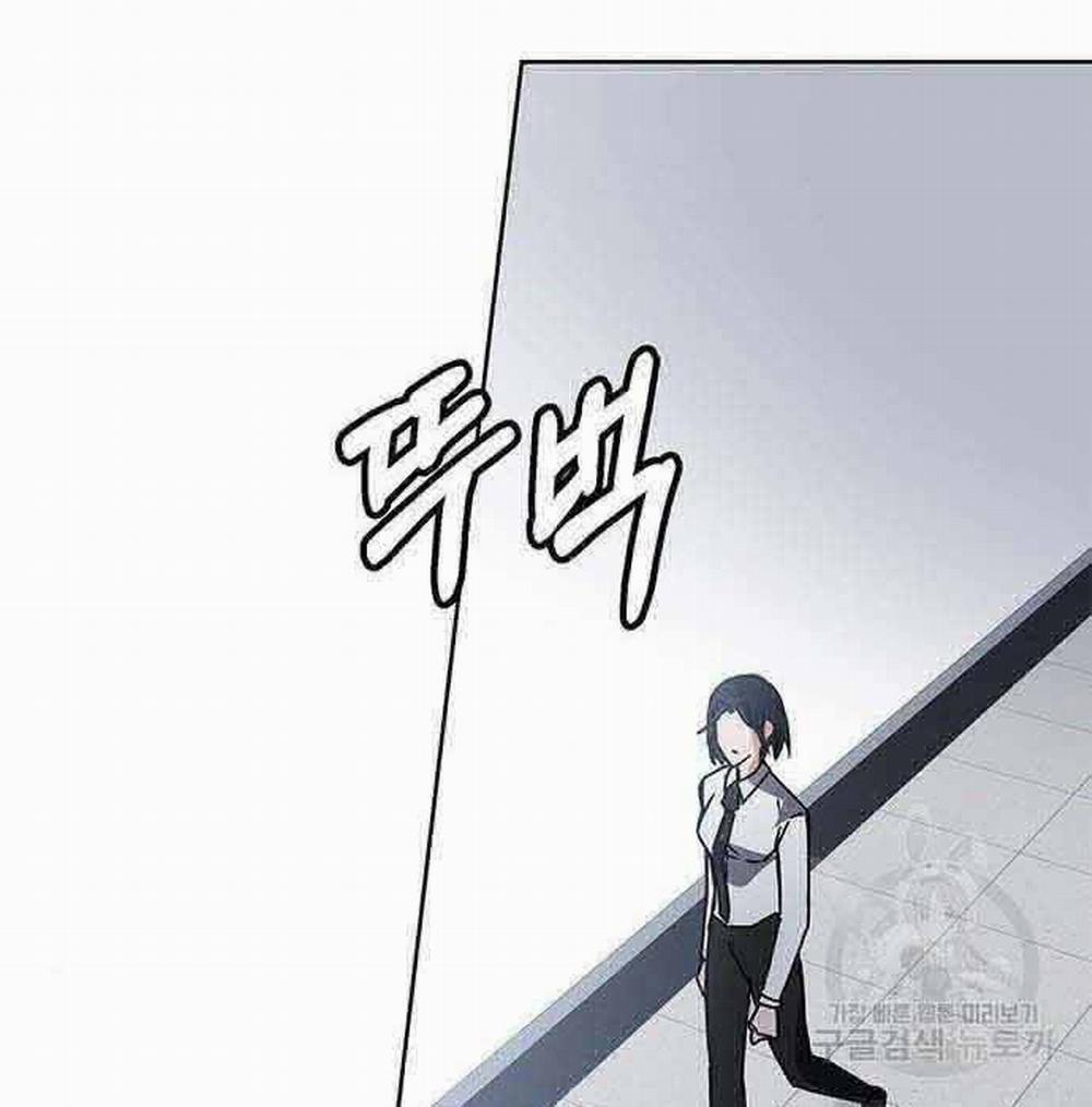 Học Viện Tối Thượng 19 trang 88