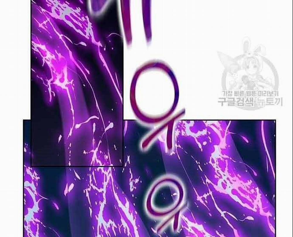 Học Viện Tối Thượng 20 trang 212