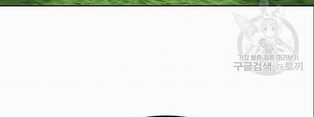 Học Viện Tối Thượng 20 trang 227