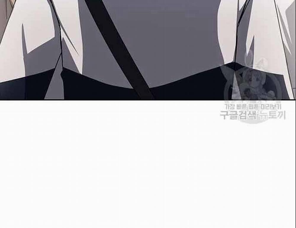 Học Viện Tối Thượng 20 trang 31