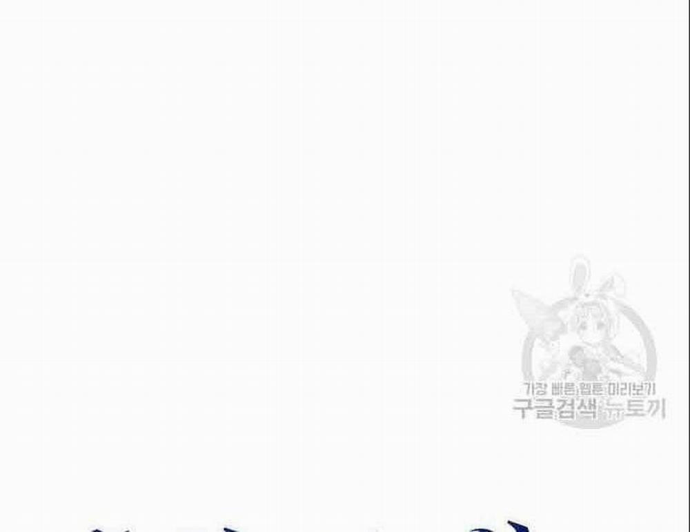 Học Viện Tối Thượng 20 trang 36