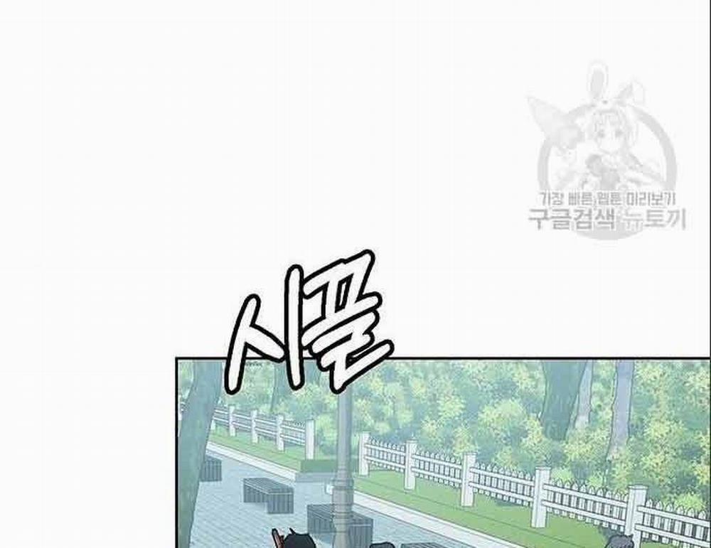 Học Viện Tối Thượng 20 trang 39