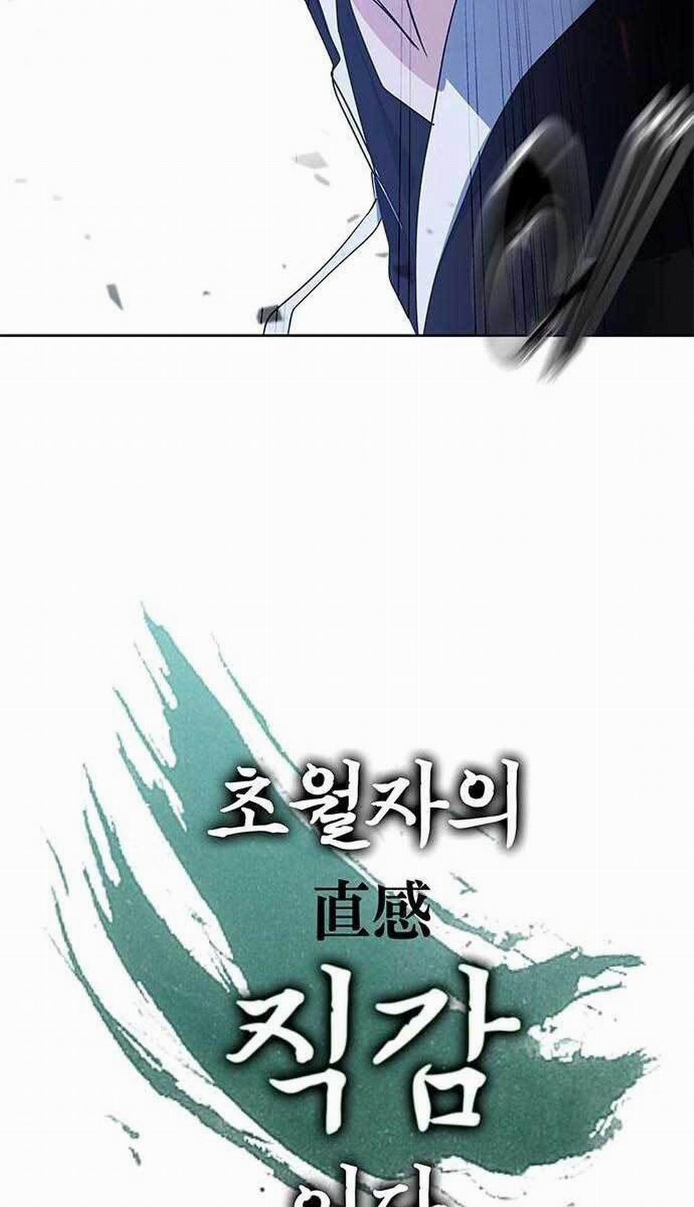 Học Viện Tối Thượng 23 trang 28