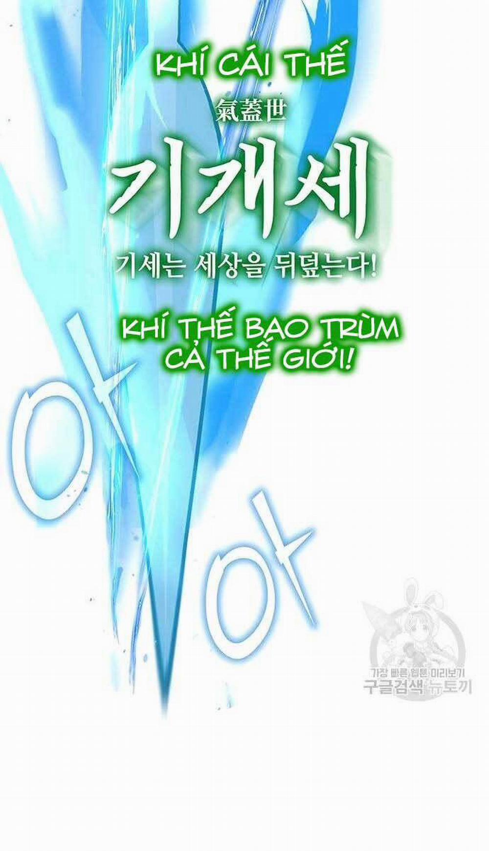 Học Viện Tối Thượng 23 trang 52