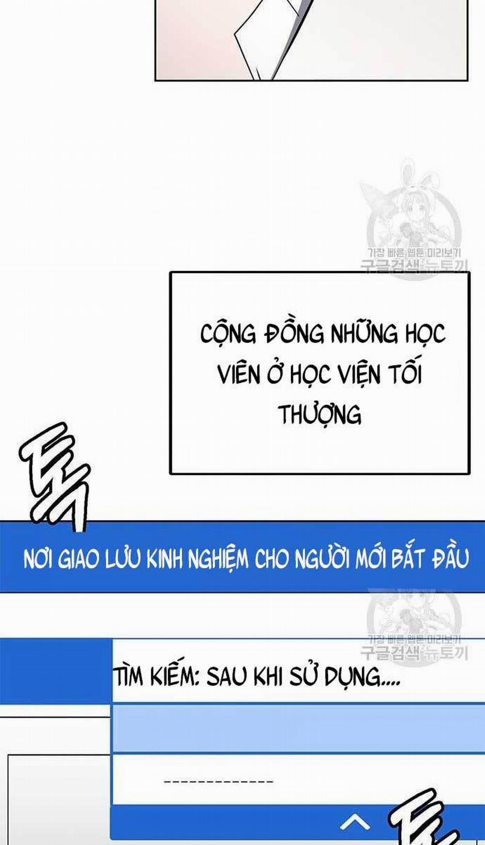 Học Viện Tối Thượng 24 trang 17