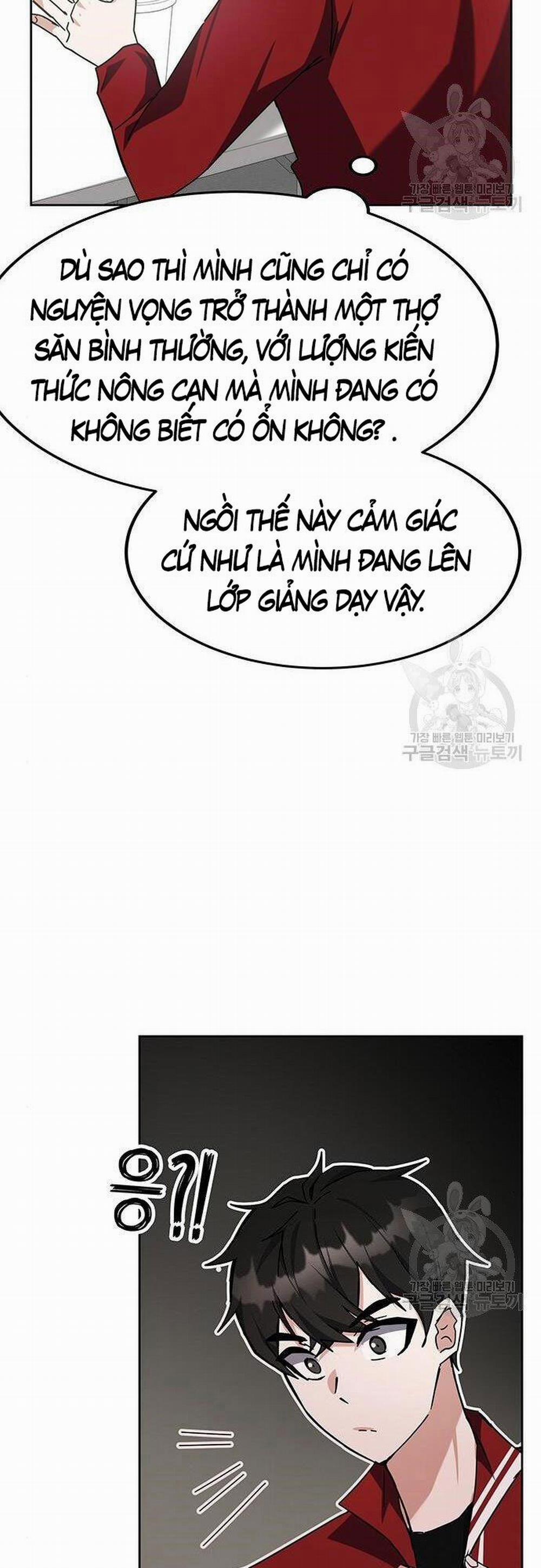 Học Viện Tối Thượng 26 trang 3