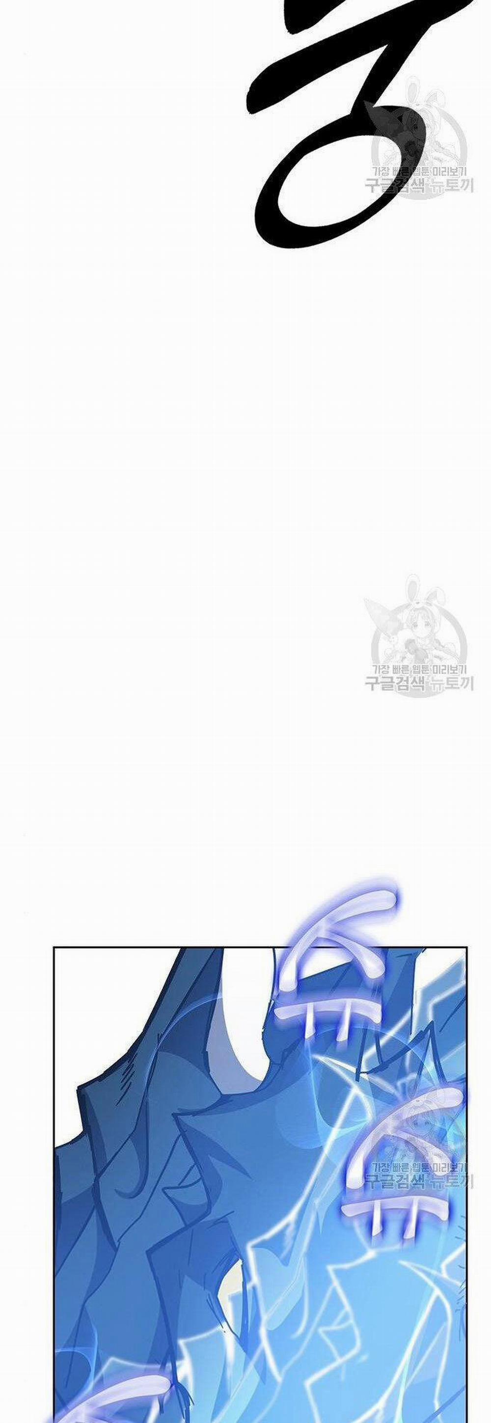 Học Viện Tối Thượng 26 trang 70