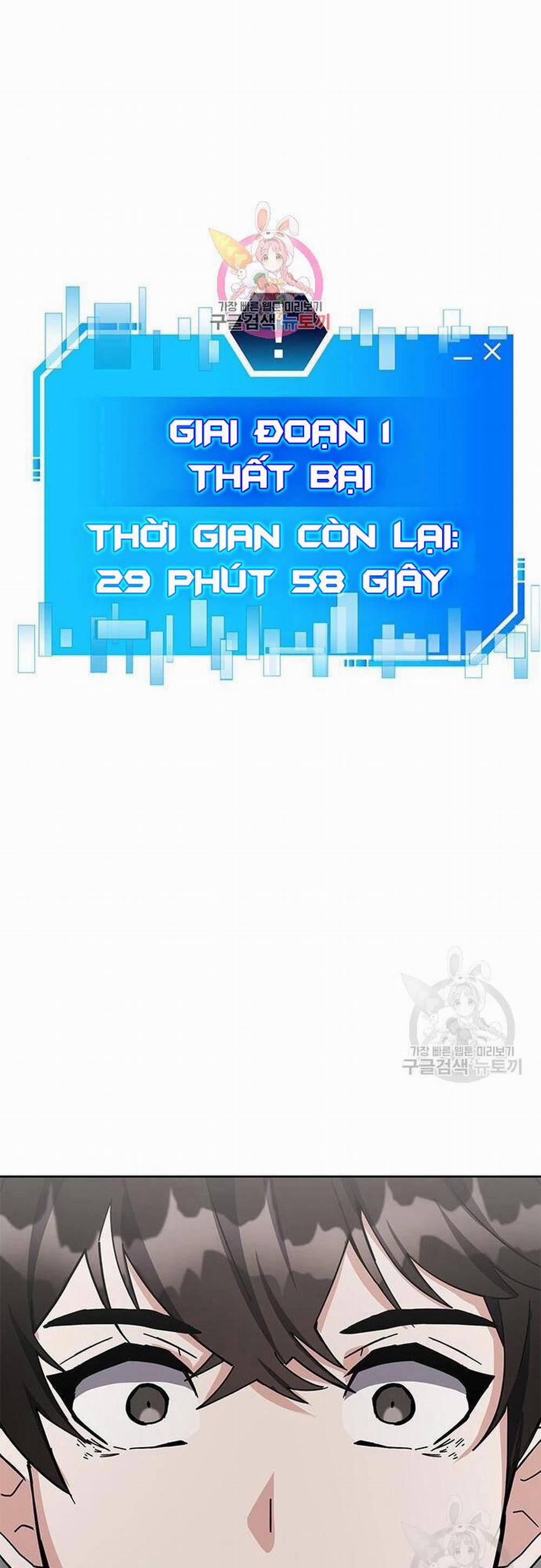 Học Viện Tối Thượng 27 trang 0