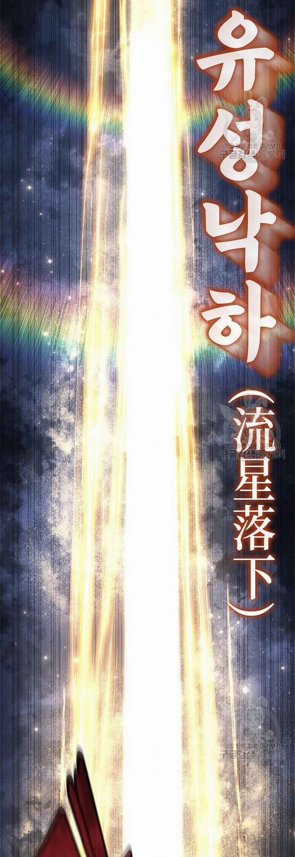 Học Viện Tối Thượng 27 trang 39